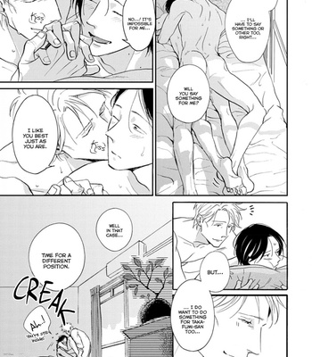 [Ueda Aki] Koi ga Michitara (update c.3) [Eng] – Gay Manga sex 12