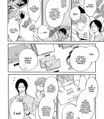 [Ueda Aki] Koi ga Michitara (update c.3) [Eng] – Gay Manga sex 70
