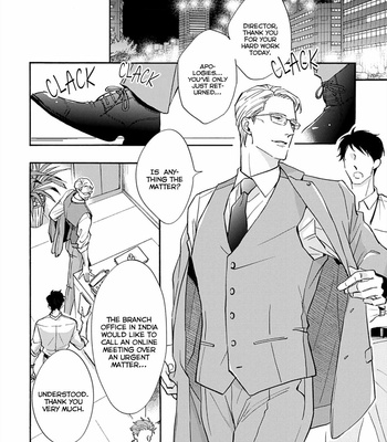 [Ueda Aki] Koi ga Michitara (update c.3) [Eng] – Gay Manga sex 74