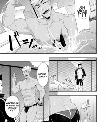 [PULIN Nabe (kakenari)] Natsuyasumi no Homo 2 [Fr] – Gay Manga sex 4