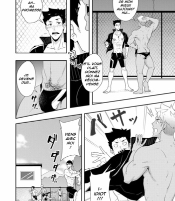 [PULIN Nabe (kakenari)] Natsuyasumi no Homo 2 [Fr] – Gay Manga sex 5