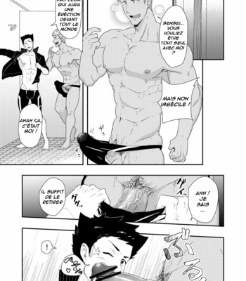 [PULIN Nabe (kakenari)] Natsuyasumi no Homo 2 [Fr] – Gay Manga sex 6