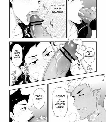 [PULIN Nabe (kakenari)] Natsuyasumi no Homo 2 [Fr] – Gay Manga sex 7