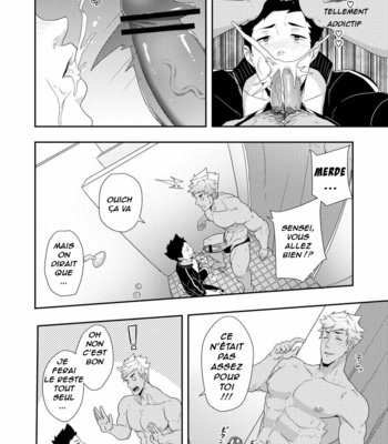 [PULIN Nabe (kakenari)] Natsuyasumi no Homo 2 [Fr] – Gay Manga sex 9