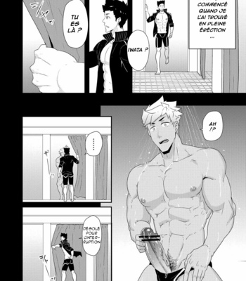 [PULIN Nabe (kakenari)] Natsuyasumi no Homo 2 [Fr] – Gay Manga sex 11