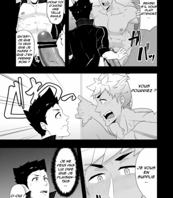 [PULIN Nabe (kakenari)] Natsuyasumi no Homo 2 [Fr] – Gay Manga sex 12