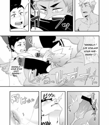 [PULIN Nabe (kakenari)] Natsuyasumi no Homo 2 [Fr] – Gay Manga sex 24