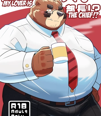 Gay Manga - [omoWork (omo)] Koibito wa Kuma Buchou!? – My Lover is Mr. Bear the Chief!? [Eng] – Gay Manga