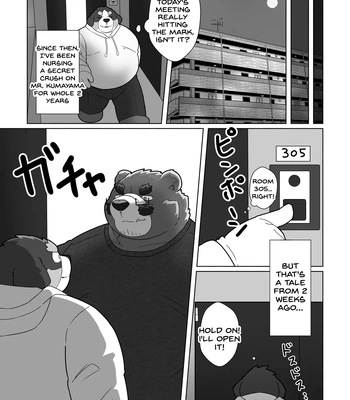 [omoWork (omo)] Koibito wa Kuma Buchou!? – My Lover is Mr. Bear the Chief!? [Eng] – Gay Manga sex 7