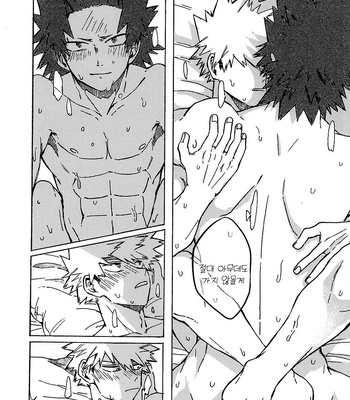 [Hakononaka] It looks white and hazy outside the window – Boku no Hero Academia dj [KR] – Gay Manga sex 27