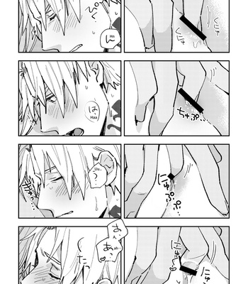 [ocha] I Kiss You Good Morning, My Love – FFXIV dj [Eng] – Gay Manga sex 13