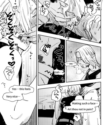 [ocha] I Kiss You Good Morning, My Love – FFXIV dj [Eng] – Gay Manga sex 6