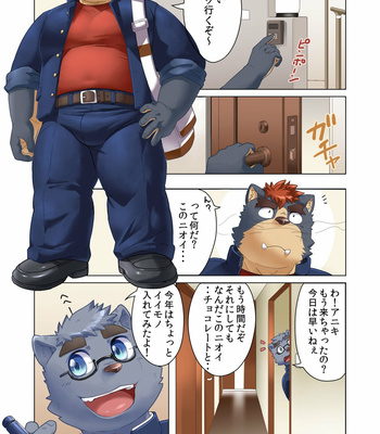 [IDIVIDE (GAMMA CHAOS)] Tasukete! Banchou!! [JP] – Gay Manga sex 2