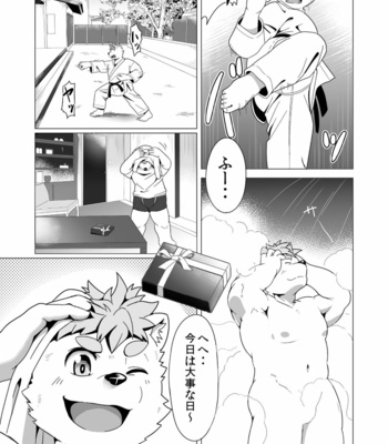 [IDIVIDE (GAMMA CHAOS)] Tasukete! Banchou!! [JP] – Gay Manga sex 8