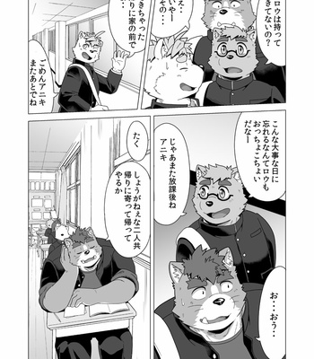 [IDIVIDE (GAMMA CHAOS)] Tasukete! Banchou!! [JP] – Gay Manga sex 17