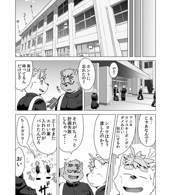[IDIVIDE (GAMMA CHAOS)] Tasukete! Banchou!! [JP] – Gay Manga sex 18