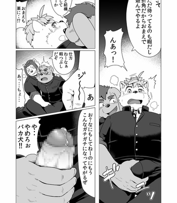 [IDIVIDE (GAMMA CHAOS)] Tasukete! Banchou!! [JP] – Gay Manga sex 25