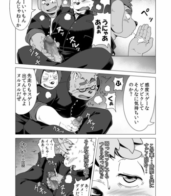 [IDIVIDE (GAMMA CHAOS)] Tasukete! Banchou!! [JP] – Gay Manga sex 26