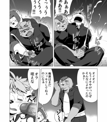 [IDIVIDE (GAMMA CHAOS)] Tasukete! Banchou!! [JP] – Gay Manga sex 27