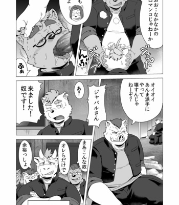 [IDIVIDE (GAMMA CHAOS)] Tasukete! Banchou!! [JP] – Gay Manga sex 28