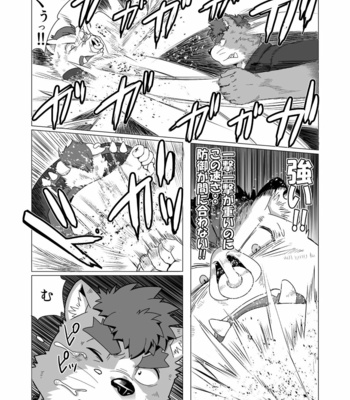 [IDIVIDE (GAMMA CHAOS)] Tasukete! Banchou!! [JP] – Gay Manga sex 35
