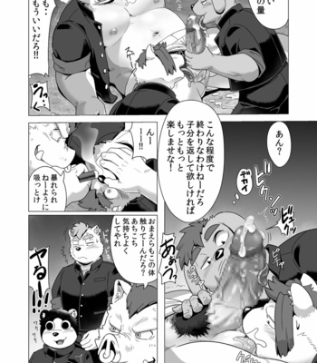 [IDIVIDE (GAMMA CHAOS)] Tasukete! Banchou!! [JP] – Gay Manga sex 43