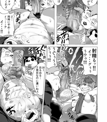 [IDIVIDE (GAMMA CHAOS)] Tasukete! Banchou!! [JP] – Gay Manga sex 46