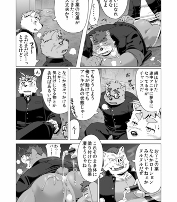 [IDIVIDE (GAMMA CHAOS)] Tasukete! Banchou!! [JP] – Gay Manga sex 47