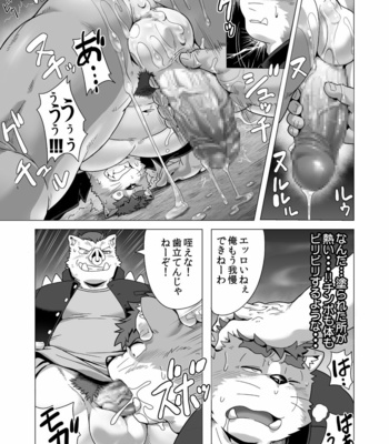 [IDIVIDE (GAMMA CHAOS)] Tasukete! Banchou!! [JP] – Gay Manga sex 48