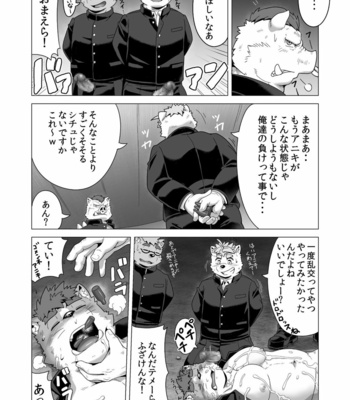 [IDIVIDE (GAMMA CHAOS)] Tasukete! Banchou!! [JP] – Gay Manga sex 55