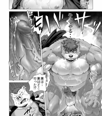[IDIVIDE (GAMMA CHAOS)] Tasukete! Banchou!! [JP] – Gay Manga sex 57