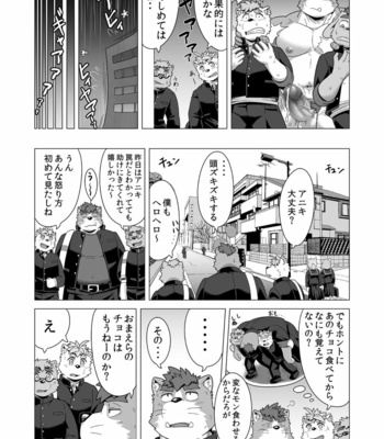 [IDIVIDE (GAMMA CHAOS)] Tasukete! Banchou!! [JP] – Gay Manga sex 61