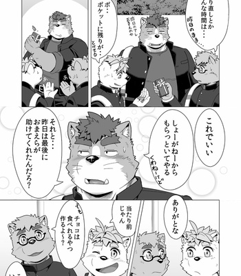 [IDIVIDE (GAMMA CHAOS)] Tasukete! Banchou!! [JP] – Gay Manga sex 62