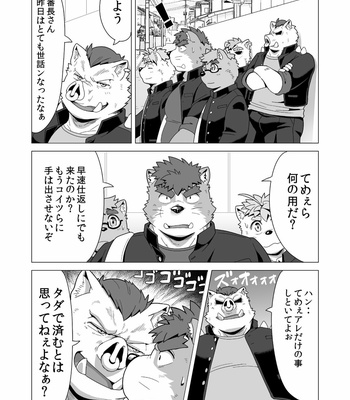 [IDIVIDE (GAMMA CHAOS)] Tasukete! Banchou!! [JP] – Gay Manga sex 63