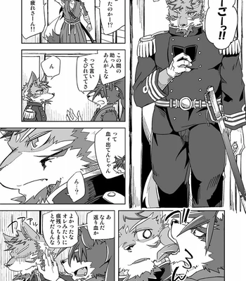 [Natsuiro Laika (Ginnosuke)] Crescent Storm – Sengoku Puzzle!! Animal Daigassen dj [JP] – Gay Manga sex 3