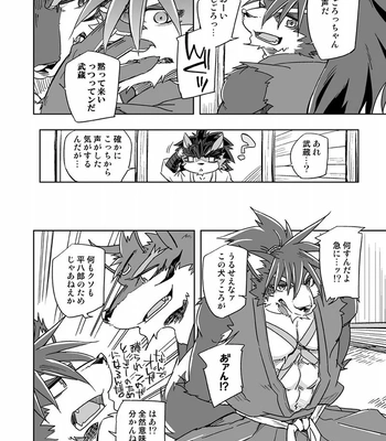 [Natsuiro Laika (Ginnosuke)] Crescent Storm – Sengoku Puzzle!! Animal Daigassen dj [JP] – Gay Manga sex 6