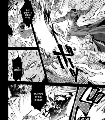 yacheutono uwasamo nanajuugohi – Fate/Grand Order dj [Kr] – Gay Manga sex 26