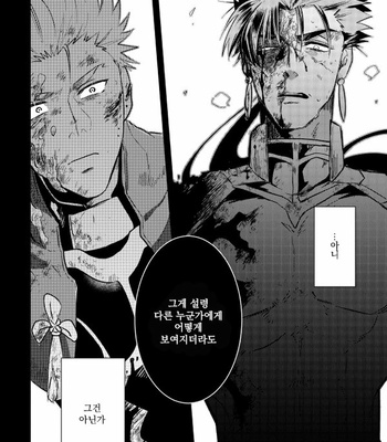 yacheutono uwasamo nanajuugohi – Fate/Grand Order dj [Kr] – Gay Manga sex 30