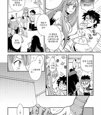 yacheutono uwasamo nanajuugohi – Fate/Grand Order dj [Kr] – Gay Manga sex 50