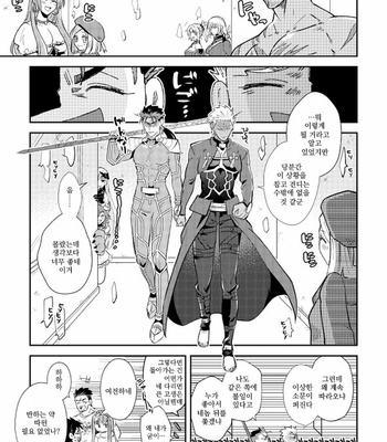yacheutono uwasamo nanajuugohi – Fate/Grand Order dj [Kr] – Gay Manga sex 55