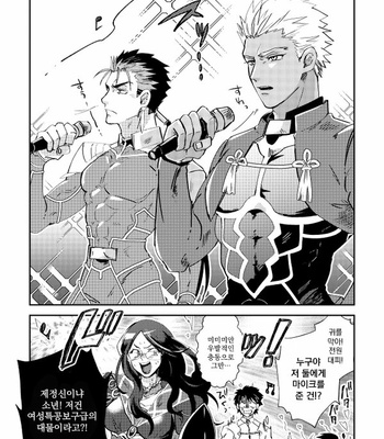 yacheutono uwasamo nanajuugohi – Fate/Grand Order dj [Kr] – Gay Manga sex 58