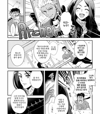 yacheutono uwasamo nanajuugohi – Fate/Grand Order dj [Kr] – Gay Manga sex 10