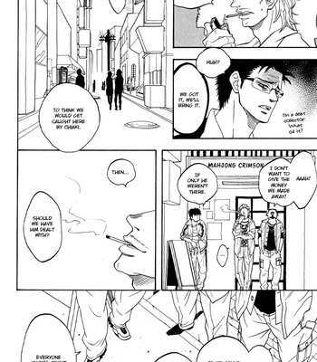 [Nari] Fanky Yankee baby-kun [Eng] – Gay Manga sex 102