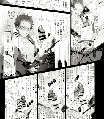 [Inukare (Inuyashiki)] Souryo ga Bengoshi to Koi ni Ochiru ka yo – Hypnosis Mic dj [JP] – Gay Manga sex 10