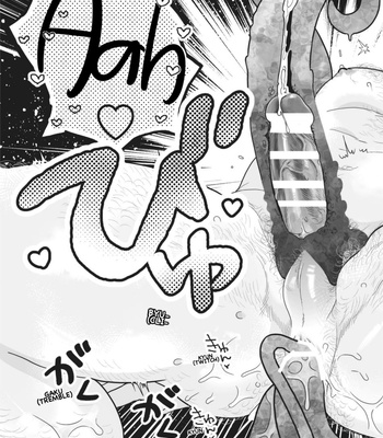 [kasu] Fairly long afternoon of earth [Eng] – Gay Manga sex 35