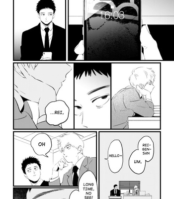 [Shuuchakuten/ Horo] BE MY MASTER – Mob Psycho 100 dj [Eng] – Gay Manga sex 10