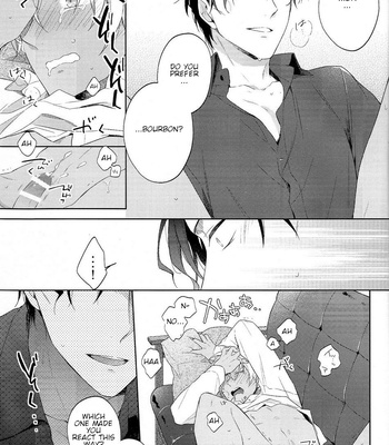 [Pinkch] Daiichi Shingo-kei Paradox – Meitantei Conan dj [Eng] – Gay Manga sex 25