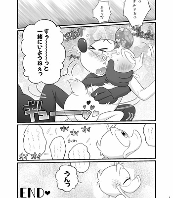 [MOB] Tatakau yori dakiaita i – Disney dj [JP] – Gay Manga sex 29