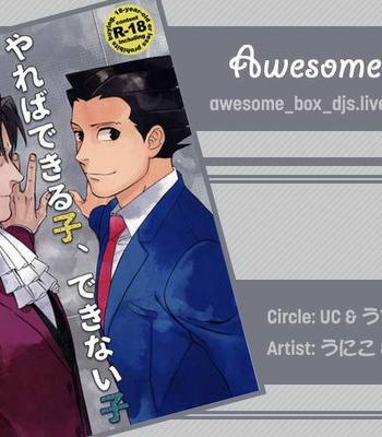 [Unico & UC] Yareba dekiru ko, dekinai ko – Ace Attorney dj [Pt-br] – Gay Manga sex 30