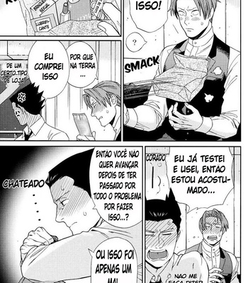 [Unico & UC] Yareba dekiru ko, dekinai ko – Ace Attorney dj [Pt-br] – Gay Manga sex 6